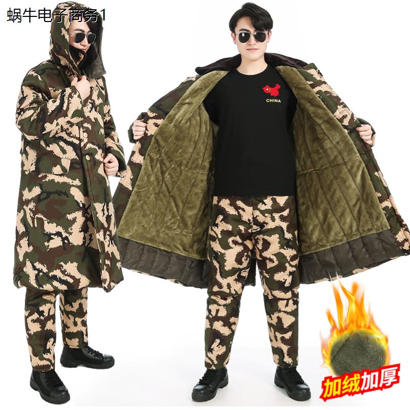 棉大衣加厚冷库保暖防寒