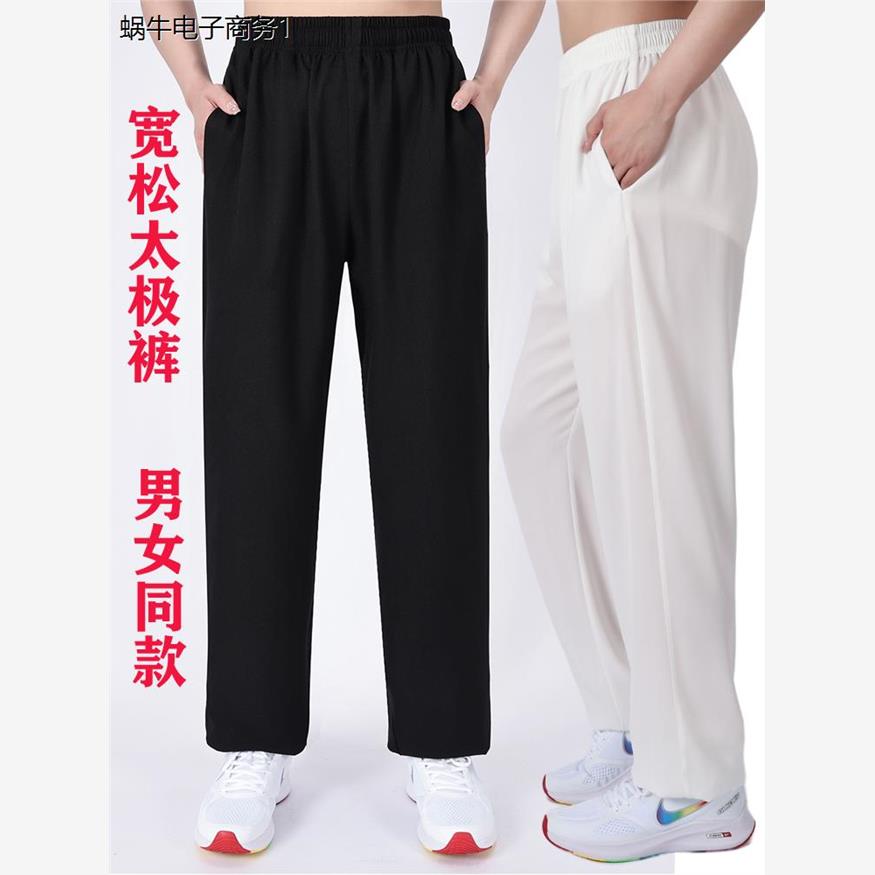 太极裤女武术训练功裤棉