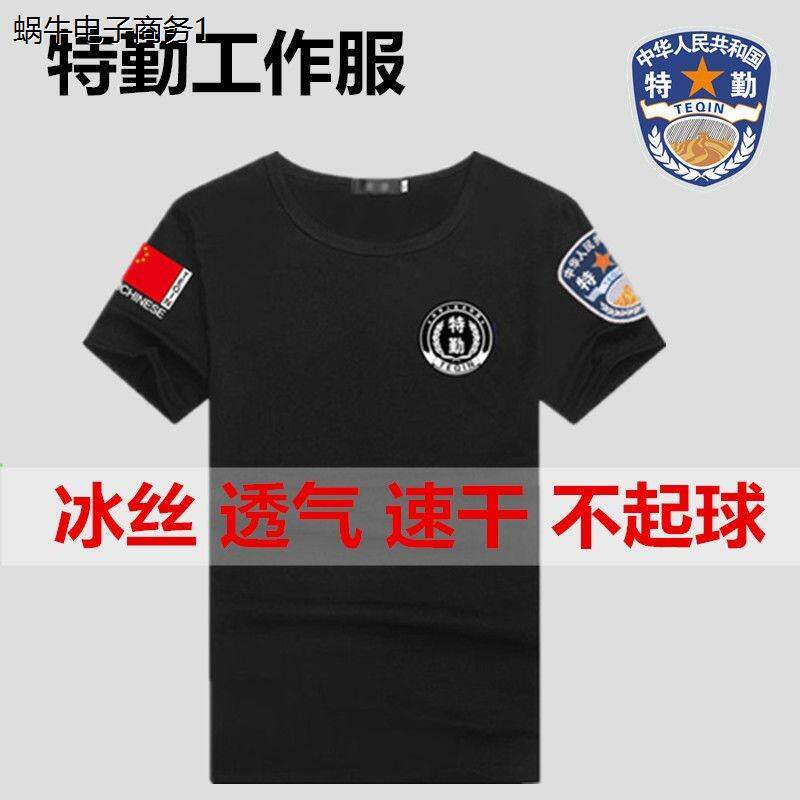夏季保安工作服夏装短袖