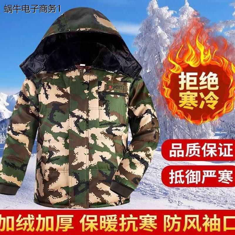 军棉大衣男干活棉袄冷库