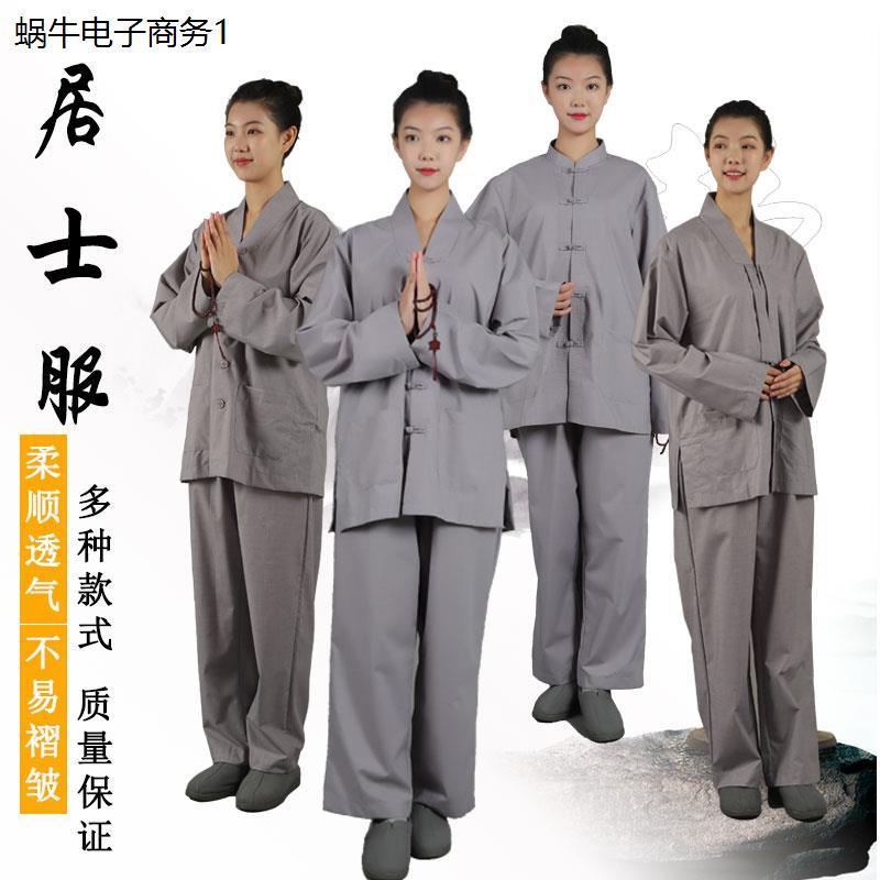 海青居士服女男僧衣透气