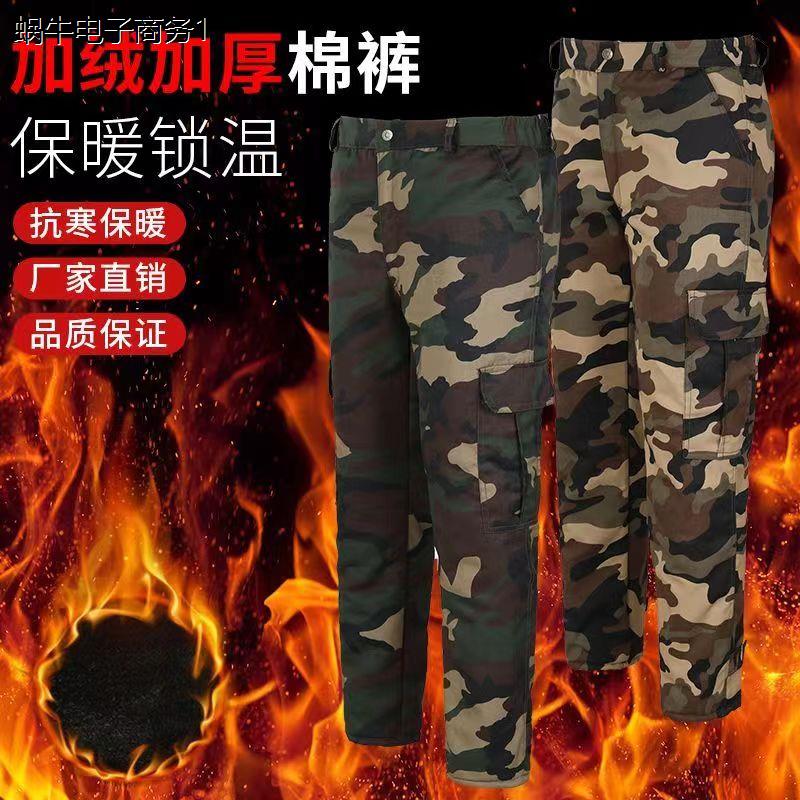冬季裤男防水加厚加绒保