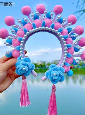 扭扭棒京剧发箍头饰diy材