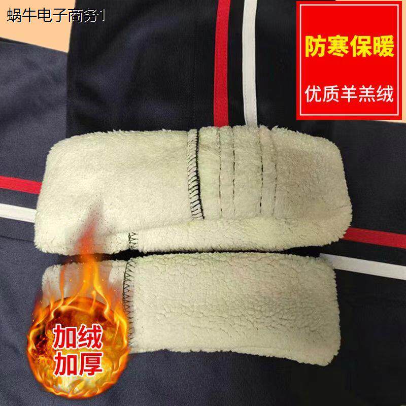 藏蓝色冬季白红条校服裤