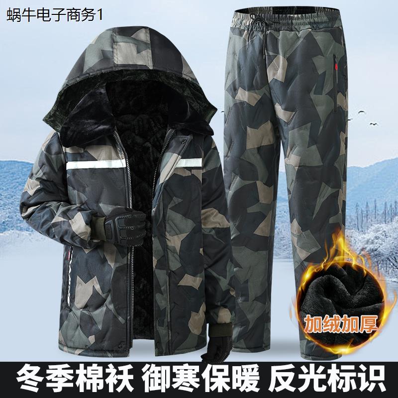 冬季加绒棉衣套装男加厚