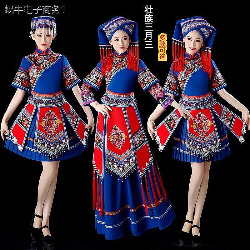 少数民族服装女成人壮族