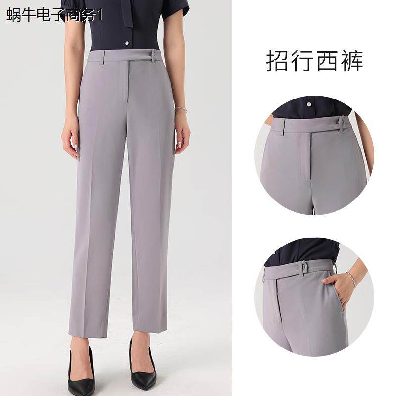 2023新款招行行服工装西裤女灰色工作服直筒九分裤