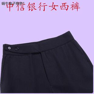 中信行服女西裤工作服长裤直筒裤职业装西装裤黑色女装裤大码