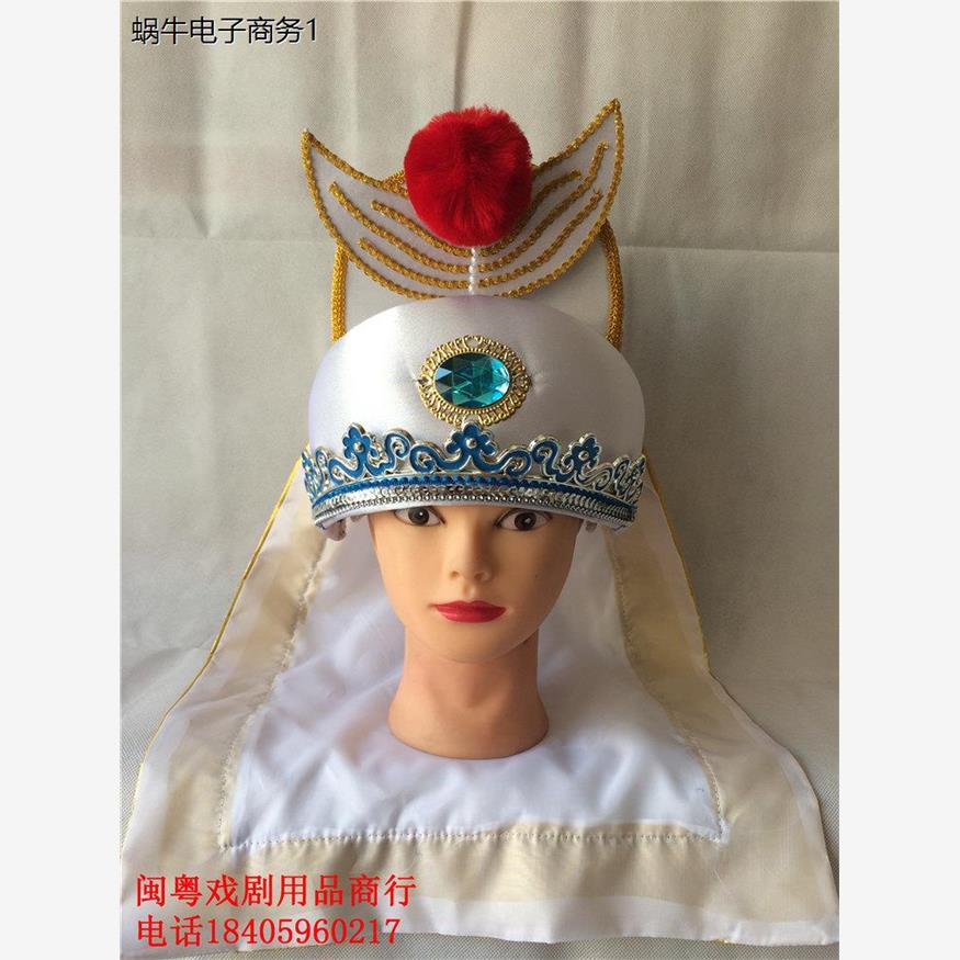 戏剧戏曲用品京帽盔头古