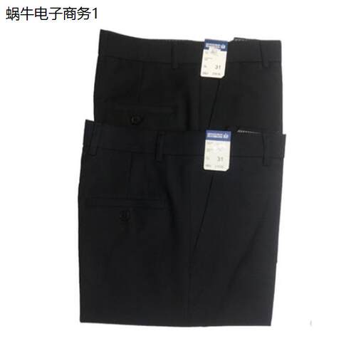中国移动工作服制服男士