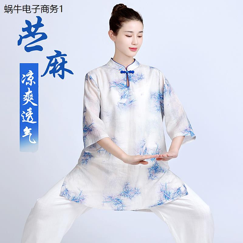 高端改良新款中袖太极服