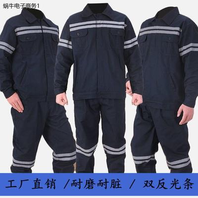 劳保工作服男装反光条裤