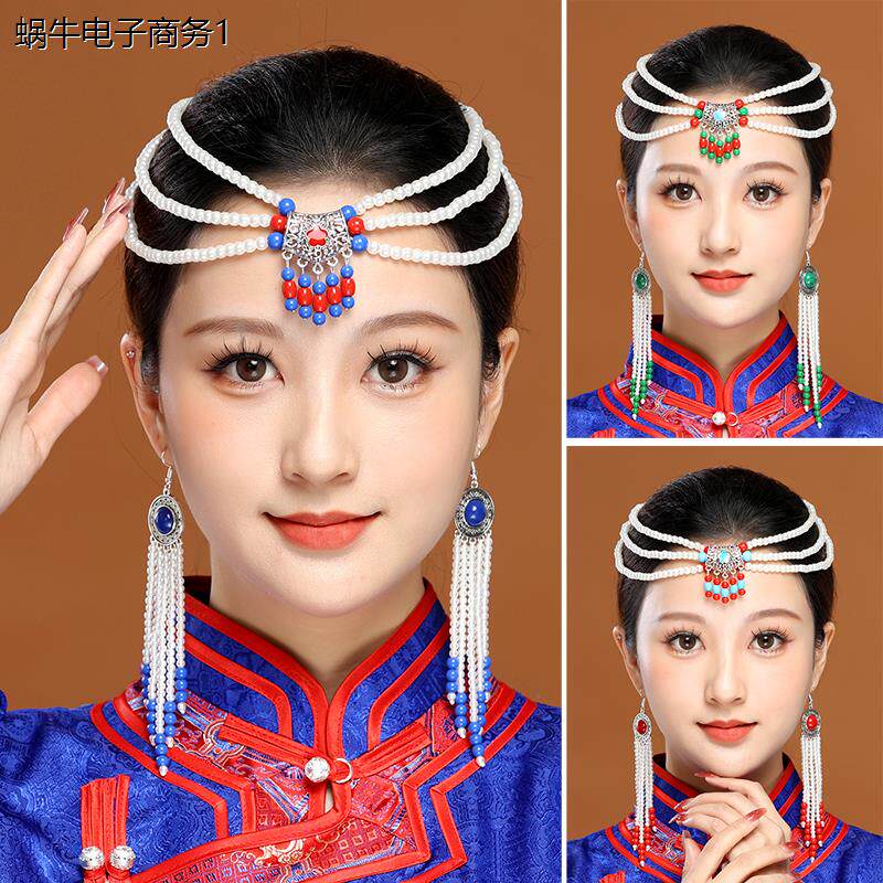 蒙古族串珠女头饰耳环少
