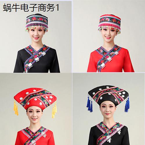 少数民族帽子苗族头饰云