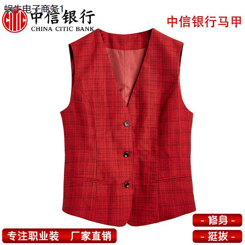 中信行服女马甲马夹工装