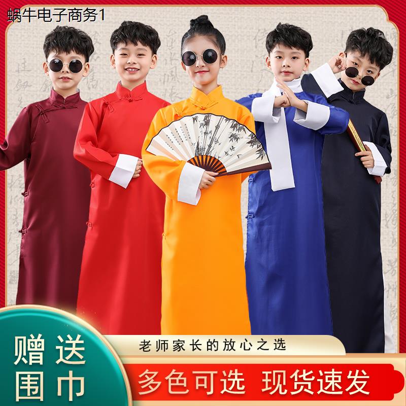 六一儿童相声大褂演出服