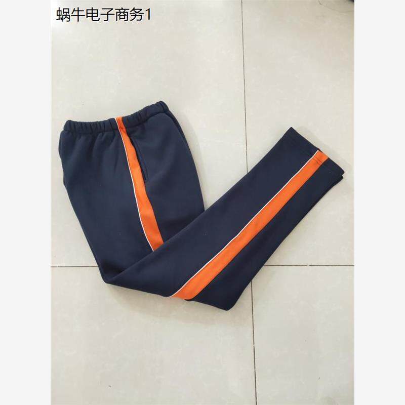 订做纯棉中小学生男女校