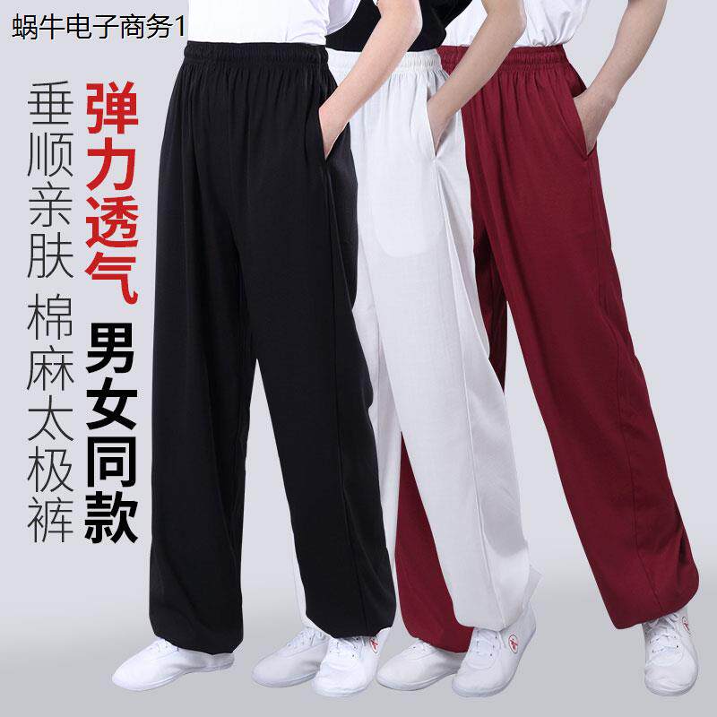 太极裤男女夏季棉麻透气
