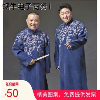 相声服男大褂中国风长袍