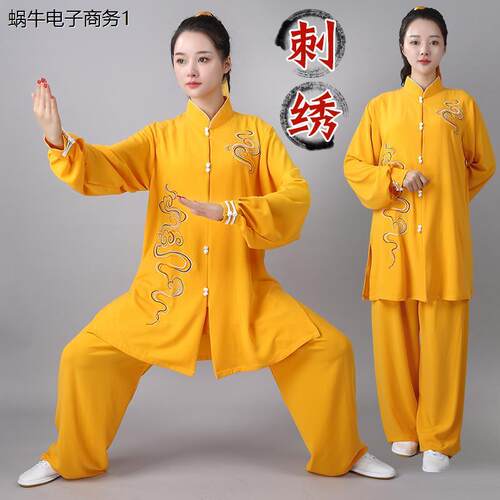 新款太极服女垂顺飘逸中