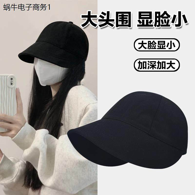 65cm大头围渔夫帽女夏季