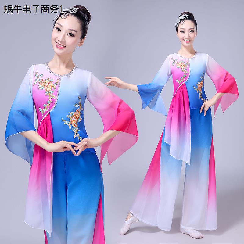 新款古典舞蹈演出服扇子