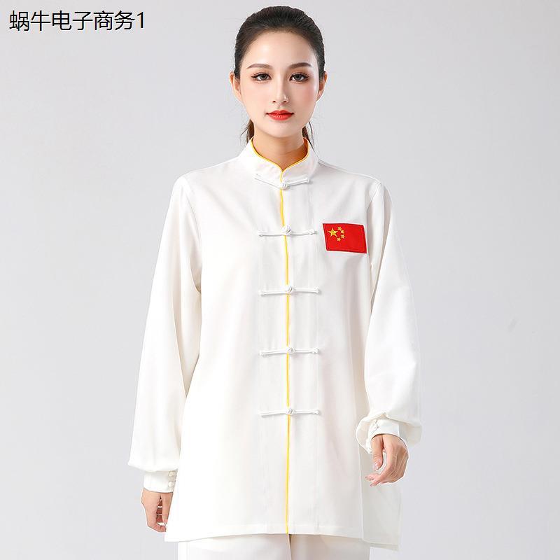 2024款中国红男女同款太