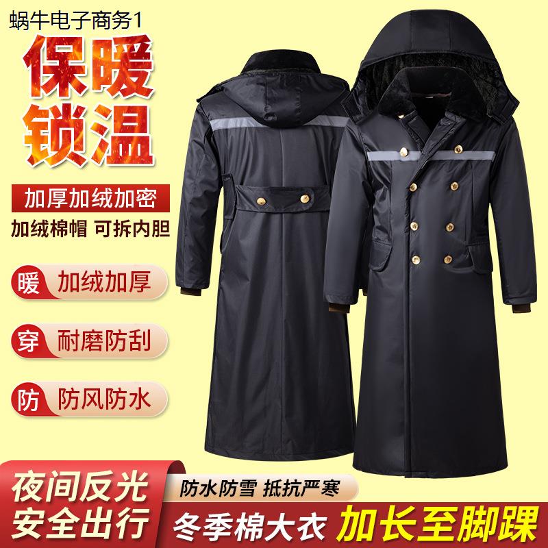男冬季加厚长款可拆卸保