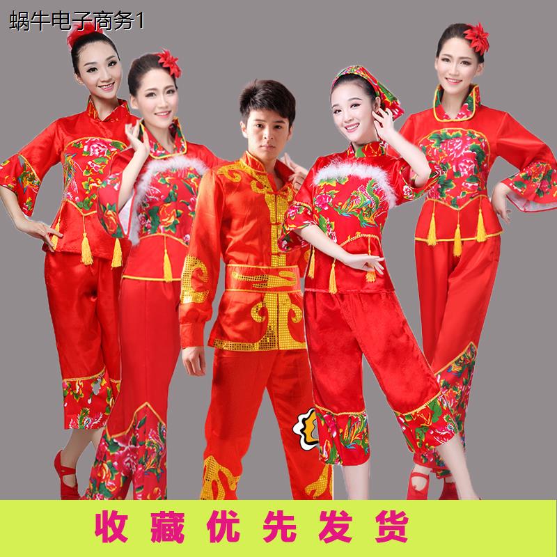 秧歌服演出服2024年新款