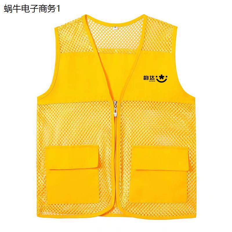 网纱马甲工作服定制logo