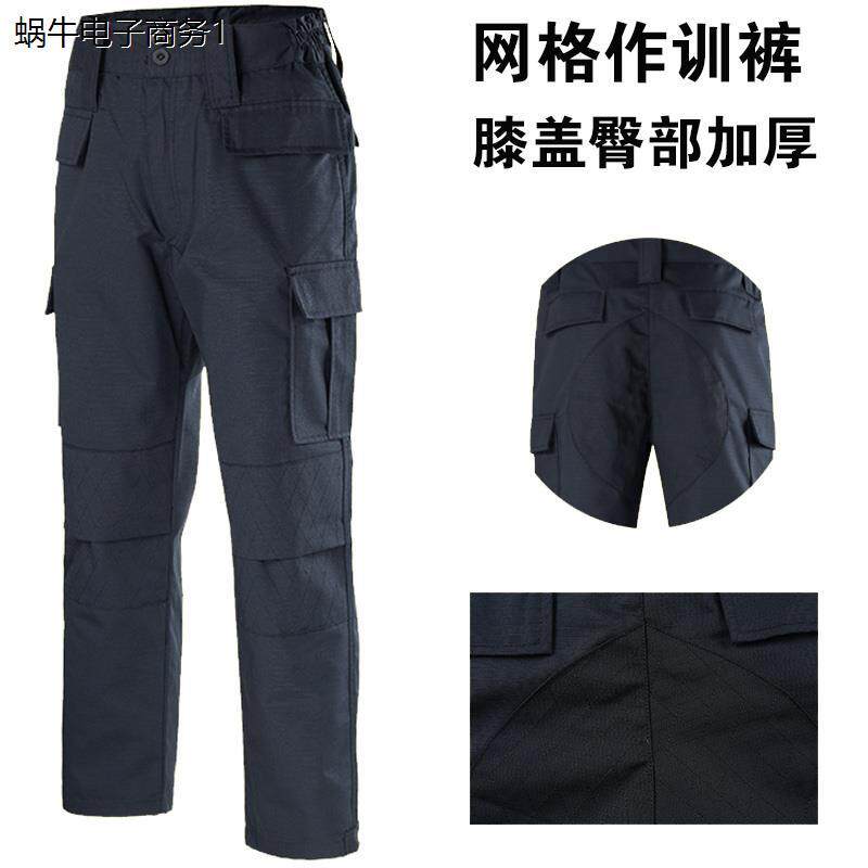 网格作训裤保安裤子男藏