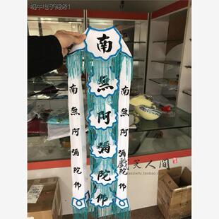 越剧京剧戏剧黄梅戏豫剧服装戏曲舞台戏帽子玉蜻蜓尼姑帽子