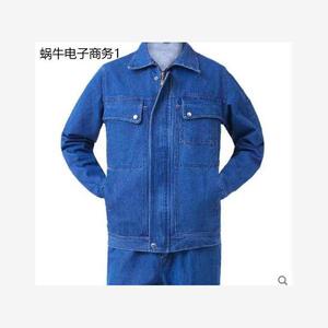 贝牛仔电焊工作服套装男