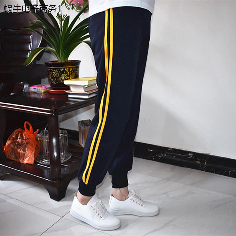 螺纹脚深蓝色双黄条两道