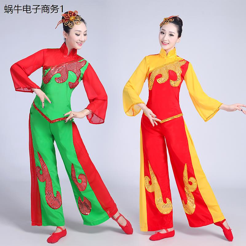 秧歌服演出服2023新款中