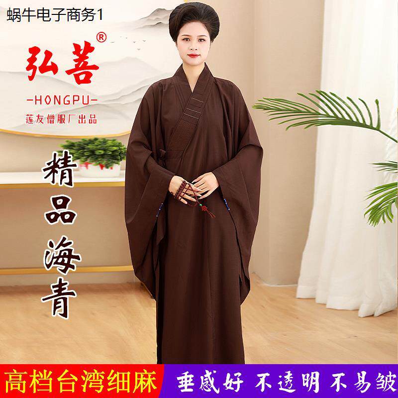海青居士服女僧衣男长褂