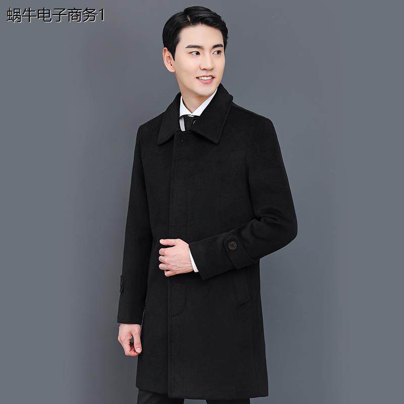 建行毛呢邮政呢子行服职