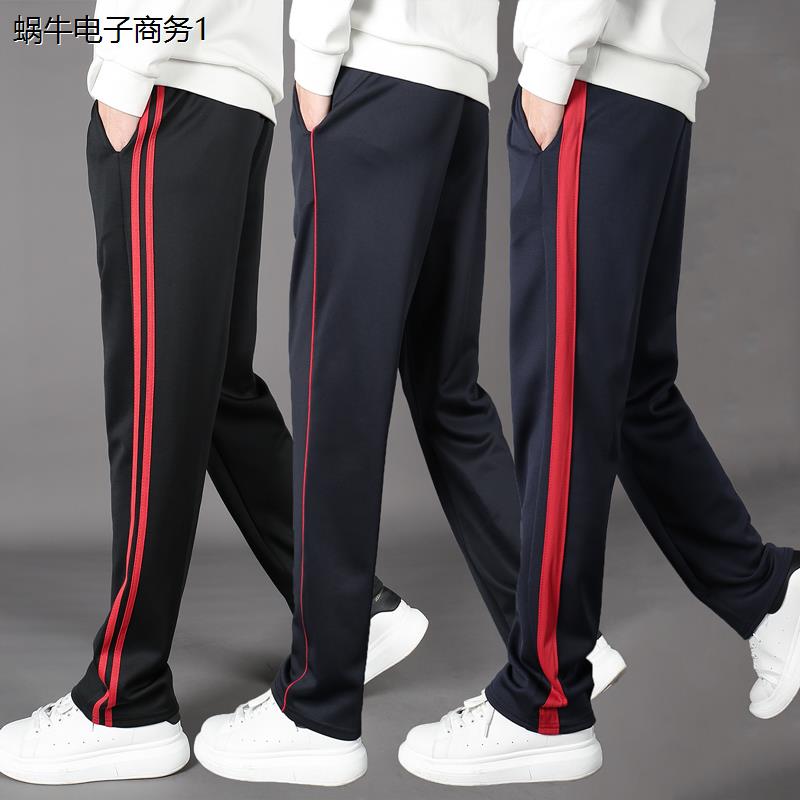 红条校服裤子藏蓝色小学