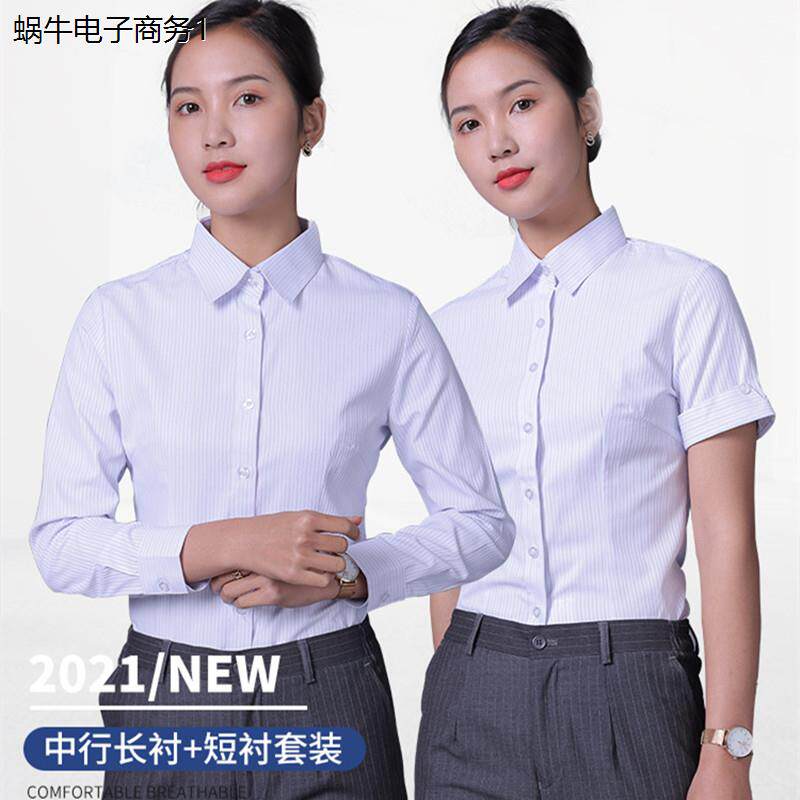 中行工作服女衬衫短袖中