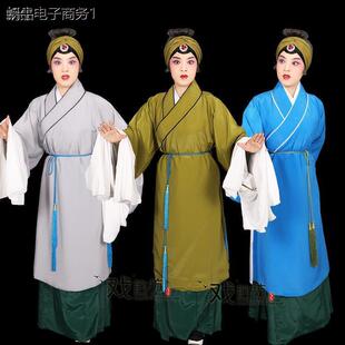 戏曲戏剧京剧豫剧老旦服装短袍斜领素旦衣穷苦老旦演出服装