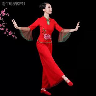 秧歌舞蹈服装演出服女士跳舞扇子舞套装新款广场舞古典秧歌衣服