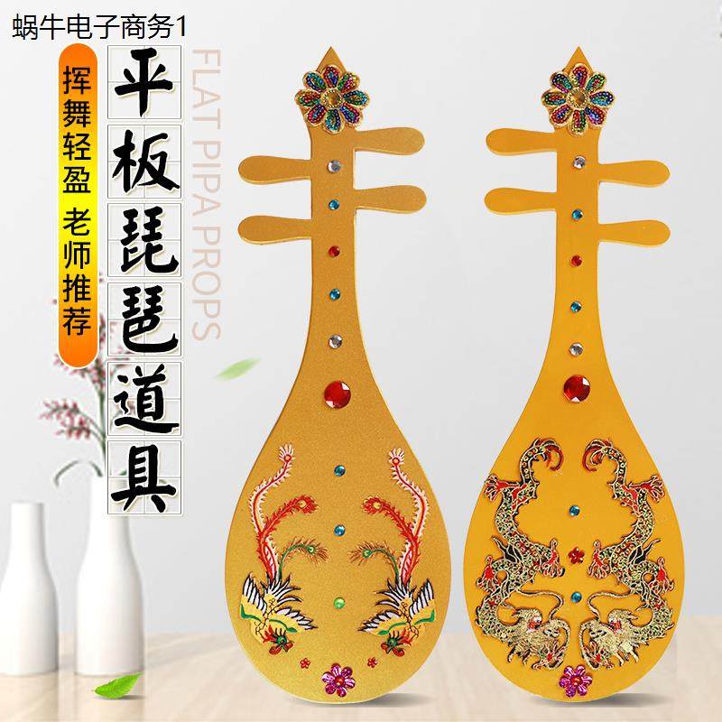 妙音反弹敦煌舞蹈琵琶道
