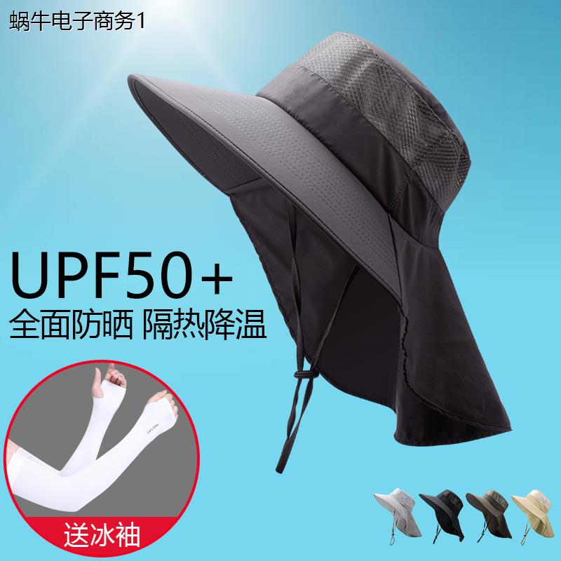夏季太阳渔夫帽大檐钓鱼