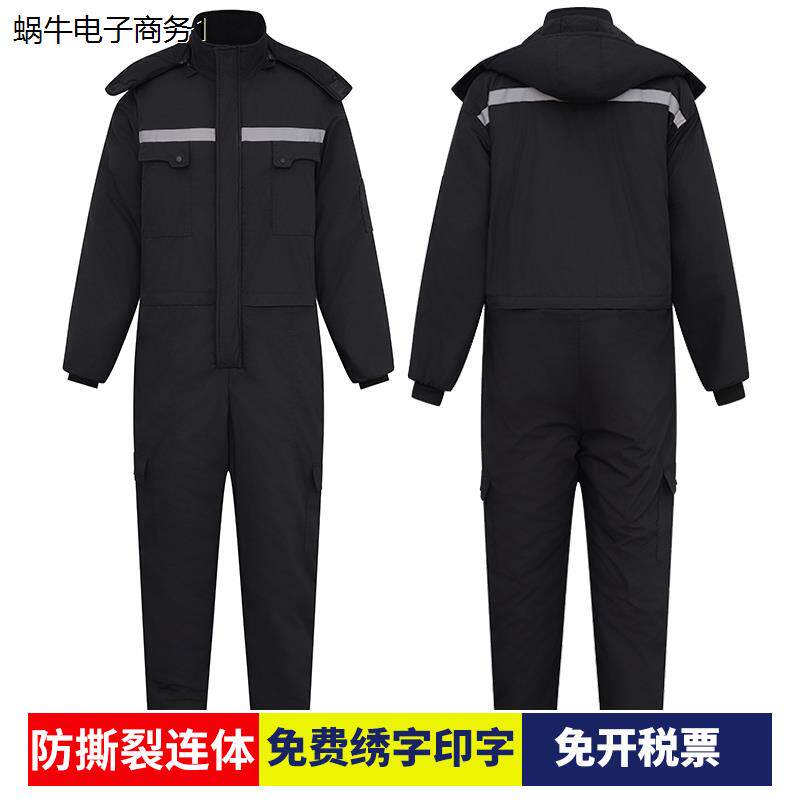 冬季连体棉服冷库船员工