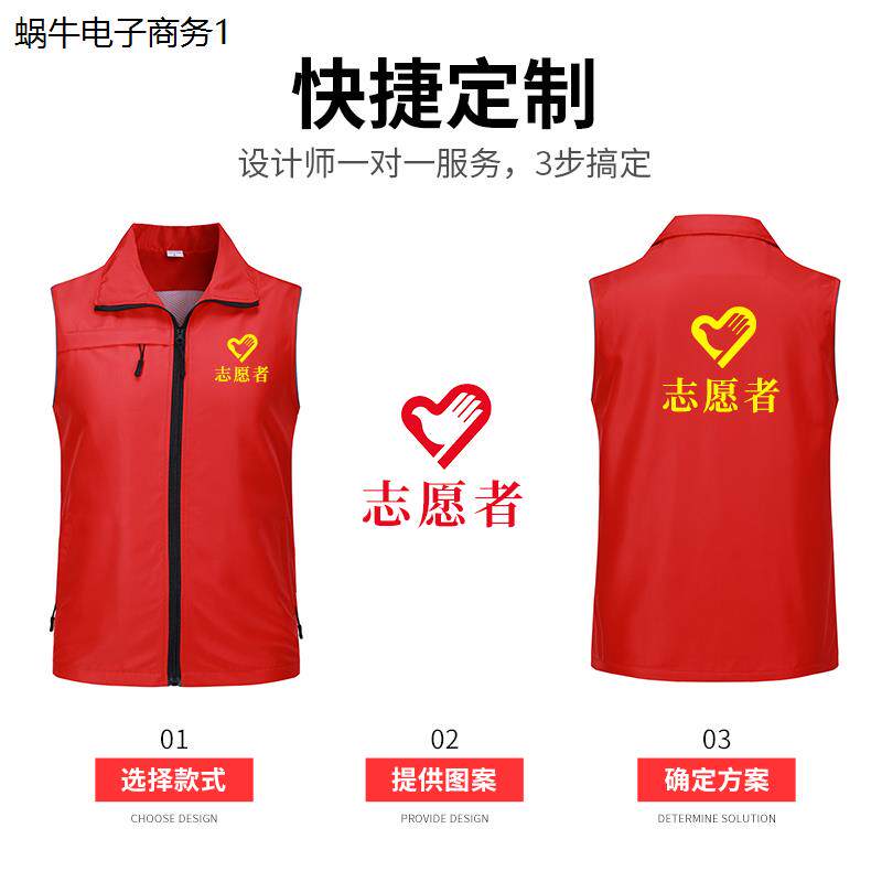 高端反光马甲定制工作服