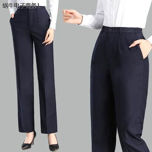 西裤女职业工装裤上班蓝