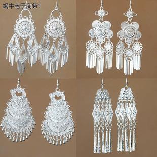 新款少数民族银饰头饰苗族舞蹈演出佩戴夸张新款耳环苗族银饰耳串