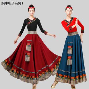 藏族舞蹈演出服装女成人跳舞衣民族风大摆半身裙子广场舞新款套装
