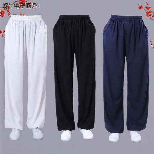 太极裤子武术训练裤男拳