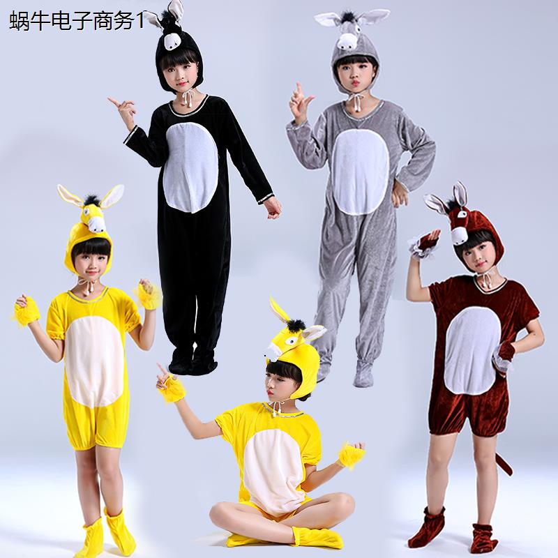 新款元旦小毛驴表演服儿